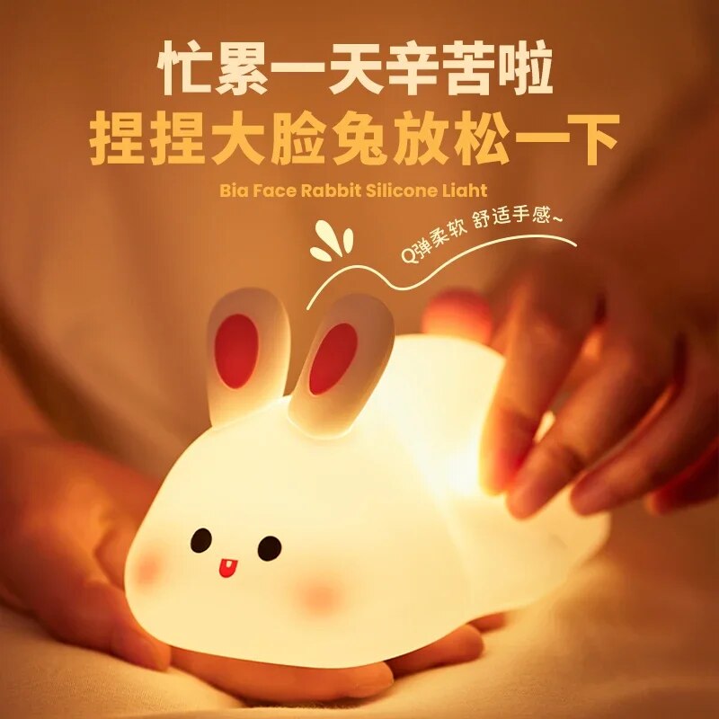 Cute Touch Sensor Night Light