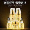 Golden Skin Care Set