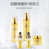 Golden Skin Care Set